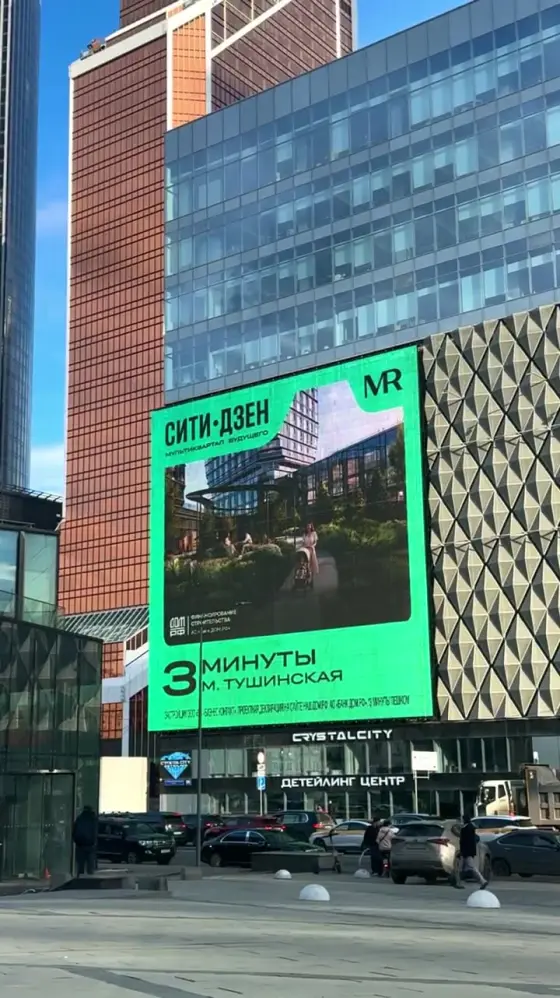 Медиафасад в Москва-Сити с рекламой мультиквартала